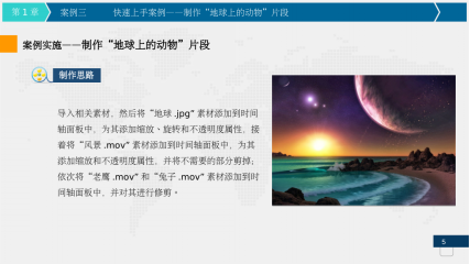 信艺系教师线上教学忙291.png