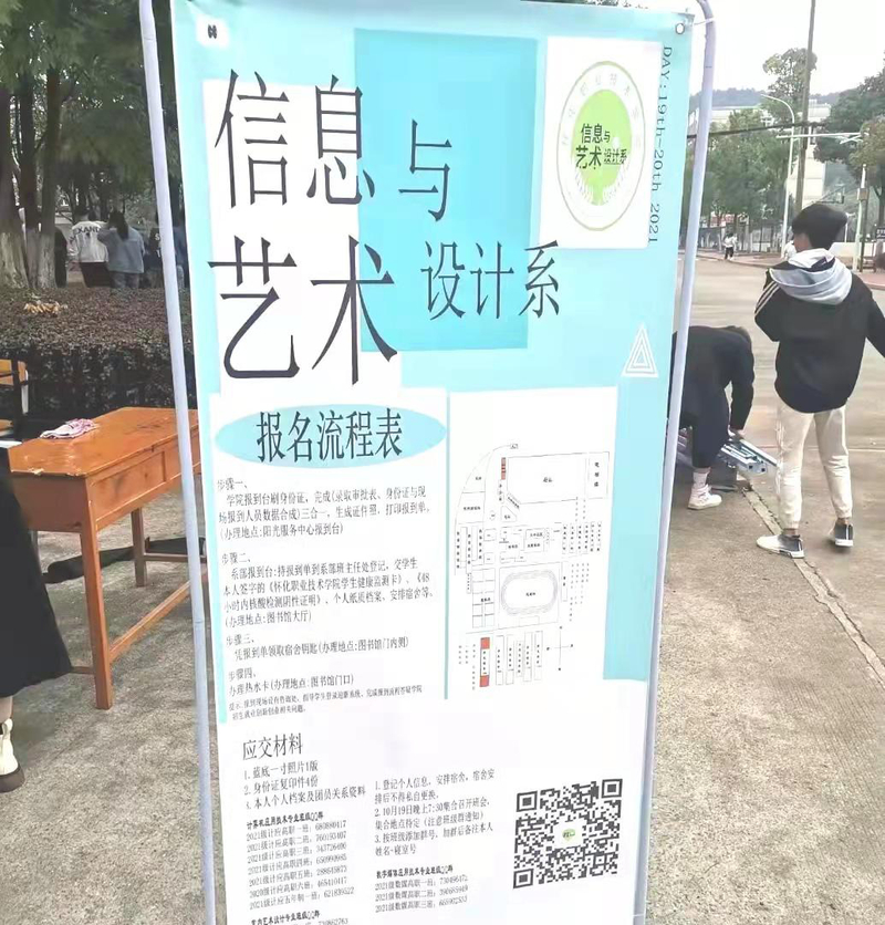 微信图片_20211020125912.jpg
