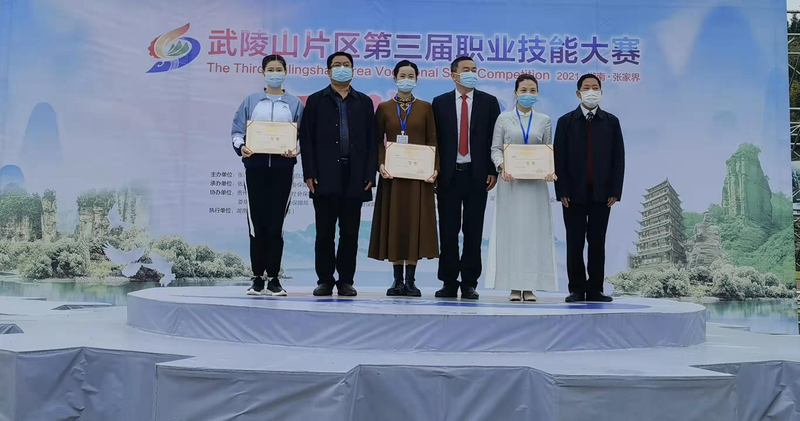 刘姚欧.jpg