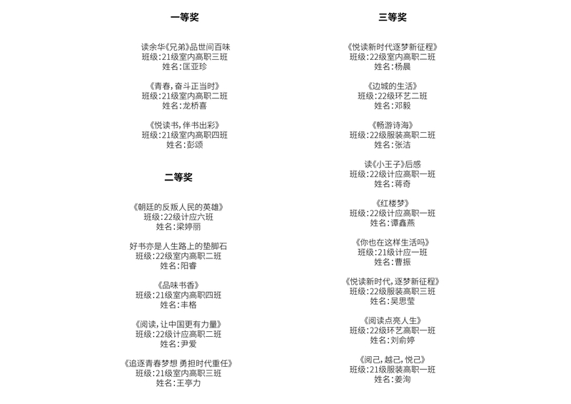 阅读新时代_画板 1.jpg
